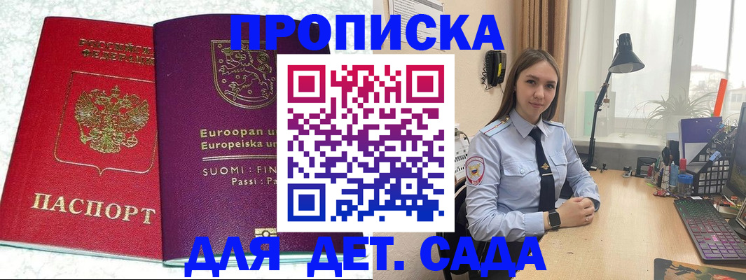 форма 3 в Красном Куте